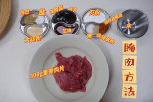 彩椒里脊小肉串儿的做法 步骤1