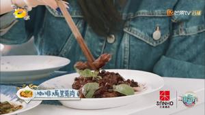 《中餐厅3》第二期：意大利咖啡焗里脊肉的做法 步骤10