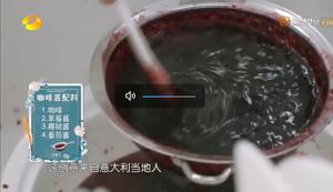 中餐厅第三季—咖啡焗里脊肉的做法 步骤5