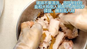 家传食谱～咸猪蹄炖黄豆的做法 步骤2