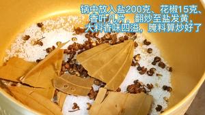 家传食谱～咸猪蹄炖黄豆的做法 步骤1