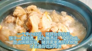 家传食谱～咸猪蹄炖黄豆的做法 步骤6