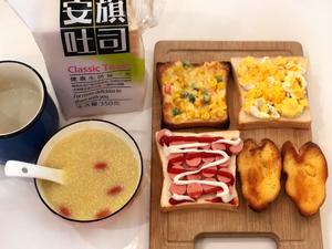 “365天不重样早餐”一定喂饱我家大猪蹄子！的做法 步骤59