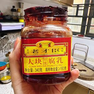 下饭神器腐乳黄豆炖猪蹄的做法 步骤6