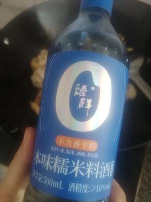 客家猪脚姜醋的做法 步骤9