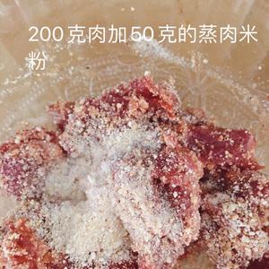 瘦肉粉蒸肉的做法 步骤3