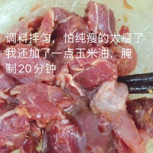 瘦肉粉蒸肉的做法 步骤2