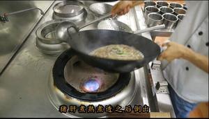 鱼香猪肝的做法 步骤8