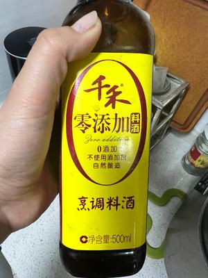 川菜之味-羊角椒炒猪肝的做法 步骤4