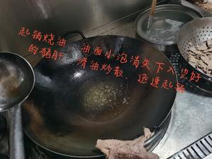 土豆片炒猪肝的做法 步骤6