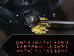 土豆片炒猪肝的做法 步骤8