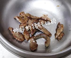 马蹄猪肝面疙瘩一一宝宝辅食的做法 步骤12