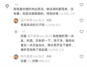 无谱截图系列的做法 步骤1