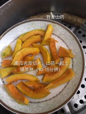 自制狗鲜粮（狗饭）多口味的做法 步骤5