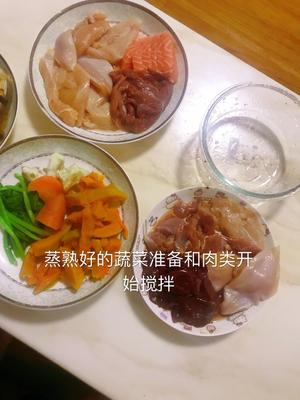 自制狗鲜粮（狗饭）多口味的做法 步骤7