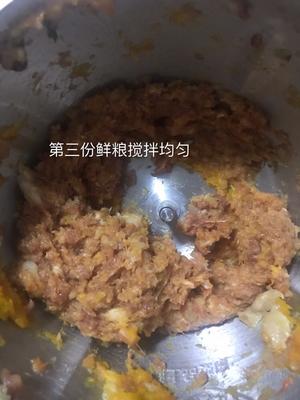 自制狗鲜粮（狗饭）多口味的做法 步骤13