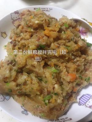 自制狗鲜粮（狗饭）多口味的做法 步骤11