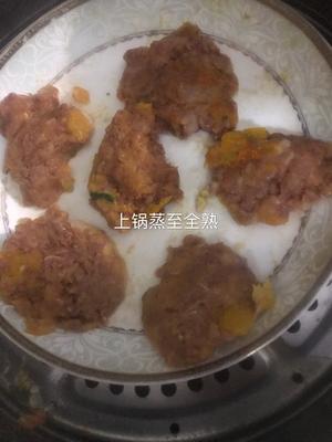 自制狗鲜粮（狗饭）多口味的做法 步骤16