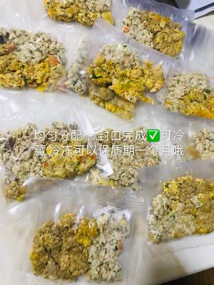 自制狗鲜粮（狗饭）多口味的做法 步骤22