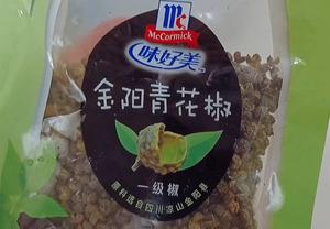 麻辣猪肝的做法 步骤8