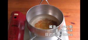 超级简单炸猪扒盖饭Catsudon的做法 步骤15