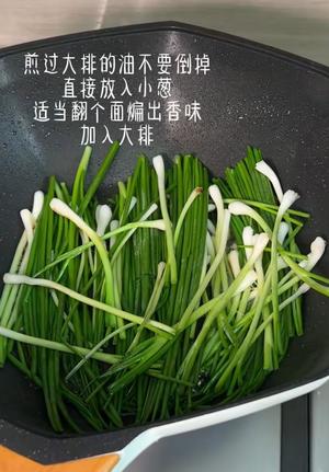 葱烤大排果汁猪排葱烧大排爆炒河虾，素什锦炖菜蜜汁猪排的做法 步骤6