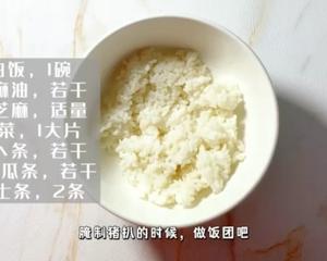 吉列猪扒饭团的做法 步骤2