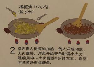 浓厚咖喱酥炸猪排饭的做法 步骤2