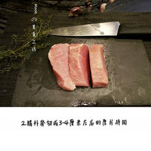 日食炸猪排盖饭 （较权威版）的做法 步骤2