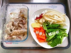 家常炒猪肚的做法 步骤1