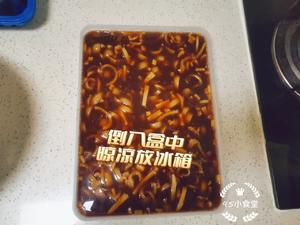 肉皮冻（家庭版）的做法 步骤15