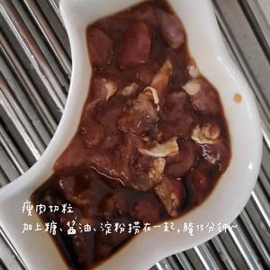 瘦肉皮蛋枸杞豌豆苗的做法 步骤3