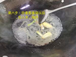 冬季宜养生，清香猪腰蛋花汤，好吃易上手的做法 步骤6