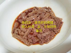 冬季宜养生，清香猪腰蛋花汤，好吃易上手的做法 步骤4