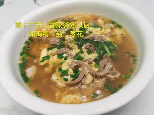 冬季宜养生，清香猪腰蛋花汤，好吃易上手的做法 步骤12