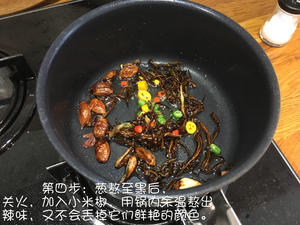 双葱油猪耳拌乌冬的做法 步骤4