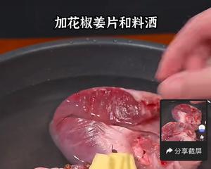 椒麻猪心的做法 步骤3