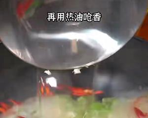 椒麻猪心的做法 步骤8