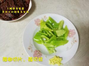 辣椒爆猪心的做法 步骤3