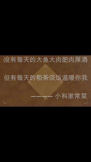 尖椒炒猪血的做法 步骤14