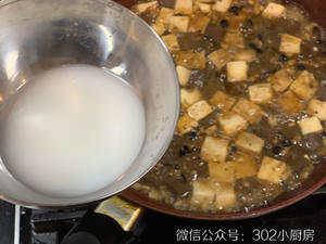 【0346】双色鸭血豆腐 <;302小厨房>;的做法 步骤10