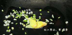 鸭血豆腐羹—平民食物补铁补钙的做法 步骤4