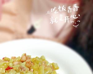 自制酸豆角～酸豆角炒肉末的做法 步骤17