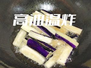 肉末茄子?的做法 步骤2