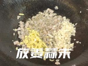 肉末茄子?的做法 步骤9