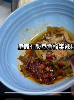 酸辣肉末面贴饼子的做法 步骤8