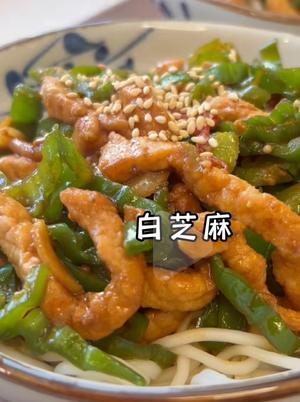 青椒肉丝面，尖椒肉丝打卤面绿豆沙牛乳青椒肉沫打卤面西红柿鸡蛋 豆角肉沫打卤面茄丁打卤面肉丝面的做法 步骤10