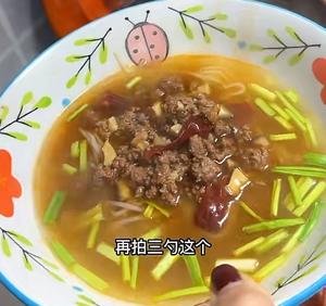 肉沫汤粉米粉香酥小油条 牛肉香菇米线土豆饼的做法 步骤17