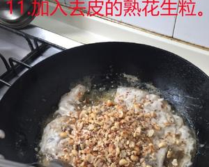 肉沫苕粉的做法 步骤11