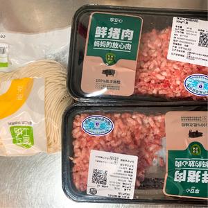 巨香【肉沫茄子扁豆焖面】的做法 步骤5